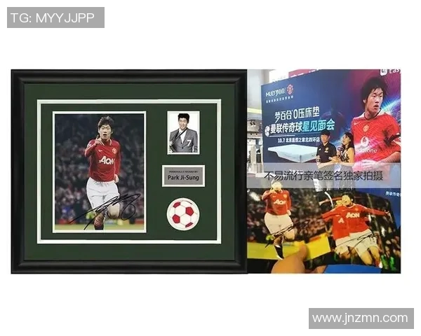 凯恩的传奇之路：从足球天才到世界巨星的成长历程与影响力分析